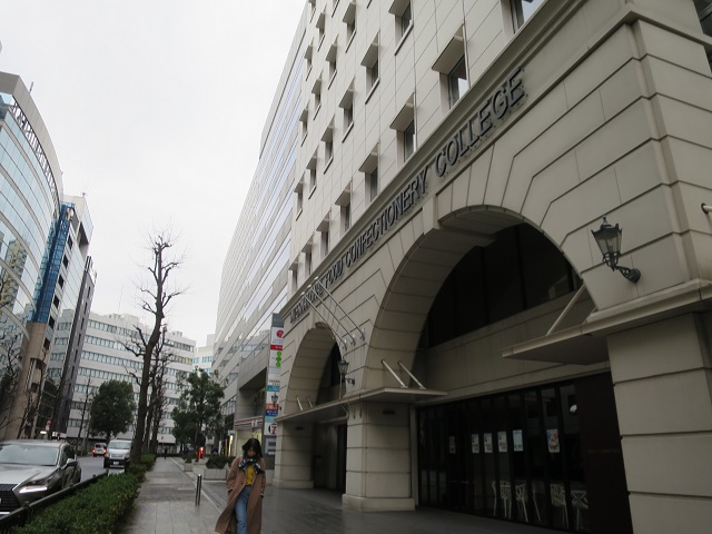国際フード製菓専門学校