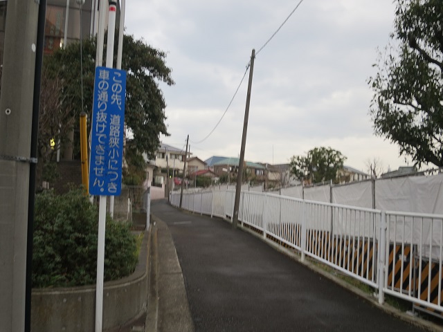 県立スポーツ会館体育館先左折小道